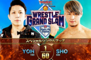 YOHvsSHO【9.4 WRESTLE GRAND SLAM in MetLife Dome】