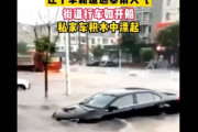 【速報】中国遼寧も水に沈む（動画あり）