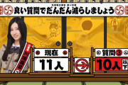 川端晃菜がかわい過ぎる質問をする【ひーつん】【乃木坂工事中】【乃木坂46】