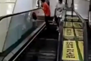 【閲覧注意】クソガキッズがエスカレーターに挟まれる衝撃映像がこちら