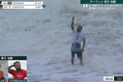 ◆東京五輪◆男子サーフィン金のイタロ・フェレイラが半端ないと話題に！なお五十嵐は銀メダル