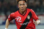 ＜元Jリーガー邦本宜裕＞韓国“3連覇王者”全北現代へ移籍濃厚！現地紙「個人技もKリーグ屈指と評価」