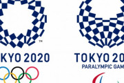 東京オリンピック開催の最終判断「来年3月以降で間に合う」