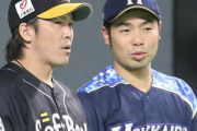 zakzak「近藤健介、柳田超え球界最高年俸でソフトバンク入り！」