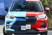 SUV(軽や5ナンバーは除く）以外の車に乗ってるヤツｗｗｗｗｗｗ