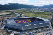 【画像】京都の新スタジアム、とんでもない所に建てたと話題に
