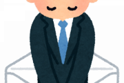 【悲報】「了解です」はいつから「失礼だから使うな」となった？　代わりに「承知しました」は本当に正しいのか