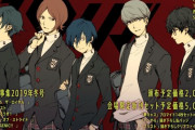 【悲報】ペルソナ6、もうネタがない