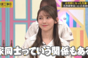 黒見明香ちゃんと五百城茉央ちゃんに意外な初出し情報がｗｗｗ【乃木坂46】