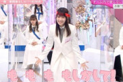 【櫻坂46】森田ひかるのツボにw すでに伝説級にボケた大沼晶保のモノボケwwww