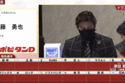 日本ハム、ドラフト2位は上武大・進藤勇也！