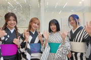 【動画】青海ひな乃・Quadlips💋Japan Vlogまとめ🗾Part1～3🎌