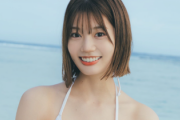 【日向坂46】すげえ... 高本彩花、全身水着カットにおひさま衝撃【1st写真集】