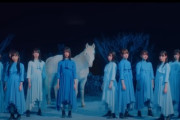【日向坂46】馬？仕事の始まりは・・馬場馬術のお仕事！？
