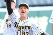 元阪神石井将希投手が社会人野球エイジェック入り「全力で取り組んでいく」