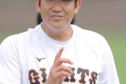 【画像】巨人･菅野智之さん、襟足を伸ばしてイメチェンを図るw