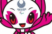 パチンコメーカーの社員を使えば東京五輪は成功したのでは？