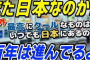 【悲報】ロシアの監督「1988年ソウル五輪から9大会見てきたが、こんな酷い選手村は遭遇したことがない」「まるで中世。選手が可哀想だ」