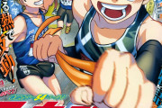 今週の「エキデンブロス」感想、遂に初大会・男鹿駅伝！清徳と織谷のメンブレバトルが始まる！！【8話】