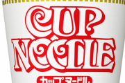 カップヌードル「味噌」「シーフード」「醤油」以外食ったことない民ｗｗｗｗｗｗｗｗ