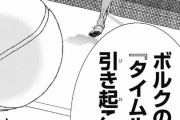 今月の新テニスの王子様、ドイツの最強選手ボルクの力で平等院がタイムリープする