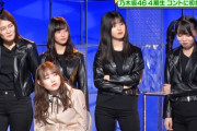 【ノギザカスキッツ】あやめちゃんが！！！4期生のセクシー“ボンテージ姿”が激ヤバすぎるwwwwww【乃木坂46】