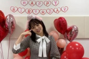【日向坂46】愛萌さん、サラッとエグい情報を公開w
