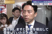 【悲報】NHK、完全に小泉進次郎で悪ノリ勝手に構文化→進次郎「職を辞しますと、辞表を提出して受理」NHK公式「職を辞すという辞表を提出した」