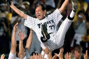 中日の黄金期→落合　巨人→V9　阪神→？？