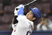 大谷翔平(LA) .312 43本 110点←この何とも言えない成績になったらどうする？