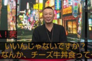 【悲報】龍が如くの生みの親、チー牛発言と新サクラ大戦爆死→退社→中国傘下で如く似の作品開発→資金打切り
