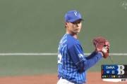 【朗報】DeNA坂本、開幕ローテ入り　ラミレス監督から「おめでとう」