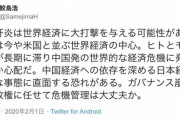朝日新聞・鮫島浩「”新型肝炎”…ガバナンス崩壊の安倍政権に任せて危機管理は大丈夫か」 ネット「君の吉田調書にガバナンスはあったの?