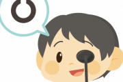 【至急】免許更新の視力検査を乗り切る方法が思いつかないｗｗｗｗｗｗｗｗｗｗｗｗｗｗ