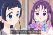 【プリキュア】この4人のアイドルが好きｗｗｗ