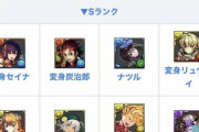 【パズドラ】各サイトの最強ランキング評価、スレ民さんの独自評価も