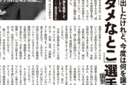 日本の専門家 「安倍外交成果ゼロ ... 韓国への感情的外交 三大失敗」