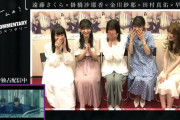 【乃木坂46】「サムのこと」オーディオコメンタリーｷﾀ━━━━(ﾟ∀ﾟ)━━━━!!みんなｶﾜ(・∀・)ｲｲ!!
