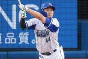 DeNA佐野、一人だけ9試合連続安打www