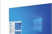 【速報】Windows11発表へ！メニューなどのインターフェースは大幅刷新！
