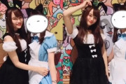 【SKE48】石川花音に毎日でも着てもらいたい洋服がこちら！