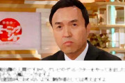 【テレビ】玉川徹氏が泣いた…テレ朝社員から多数の〝辞めないでメール〟　社内評は「寡黙ないい人」