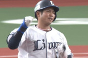 【朗報】桑原将志、ラン系メニュー再開