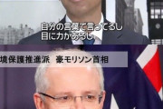 【悲報】グレタさん、日本にブチギレ　「日本が世界中の子供を苦しめている」
