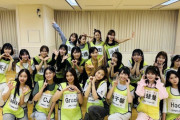 【朗報】AKB48 新曲レッスン中の　現役・OG・海外メンバーの集合写真　キタ─￣─￣─(ﾟ∀ﾟ)─￣─!!