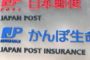 【悲報】中小企業支援金、さっそく反社会的勢力に悪用されてしまう