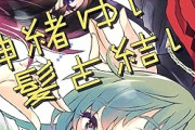 今連載されていたら確実にアニメ化されていたジャンプ漫画←なに想像した？