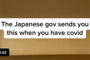 海外「日本はなんて手厚いんだ…」日本のコロナ感染者への支給品に海外の人たちが驚愕！
