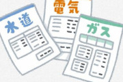 【悲報】アクア民さん「今年のヒーター代がやばすぎる」と嘆き節・・・
