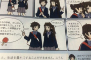 【画像】令和の教科書の女の子、みんな可愛い
